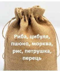C:\Users\Admin\Desktop\ям.jpg